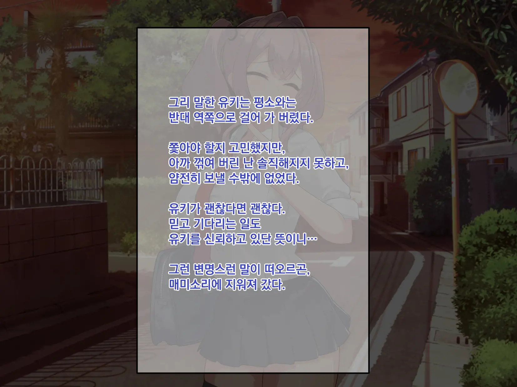 Osananajimi De Kyonyuu Na Gal Kanojo Wa, Oraora-Kei No Motokare Ni NTRreteta Hanashi